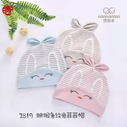 کلاه نخی خرگوش راه راه