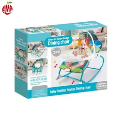 نی نی لای لای سینی دار زرافه آبی