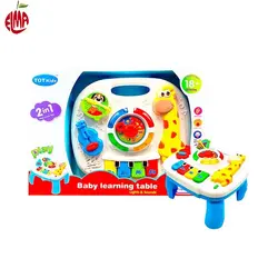 میز بازی موزیکال کودک زرافه تات کیدز Tot Kids