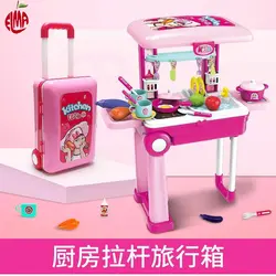 ست اسباب بازی چمدانی آشپزخانه ژیونگ چنگ مدل 921A