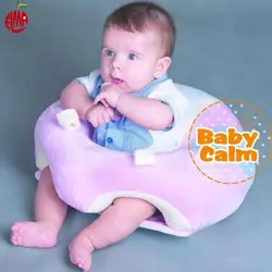 صندلی کمک نشستن بی بی کالم Baby Calm