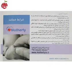 مینی واش کد 27520 مادرلی Motherly