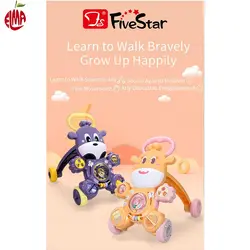 واکر زرافه فایو استار تویز Fivestar Toys