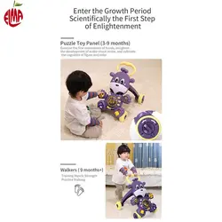 واکر زرافه فایو استار تویز Fivestar Toys