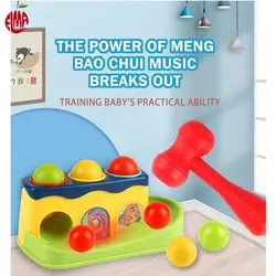 اسباب بازی چکش و توپ He-0290 هانگر Huanger