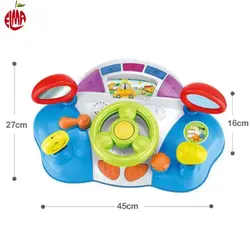 اسباب بازی فرمان موزیکال He-0507 هانگر Huanger