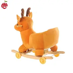 راکر دو کاره طرح گوزن