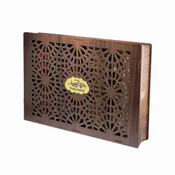 پشمک کادویی چوبی دو سر پیچ حاج عین اله - فروشگاه اینترنتی نیتالا