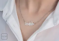 گردنبند نقره جانی و دلی