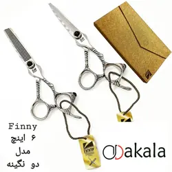 ست قیچی کات و پیتاژ 6 اینچ فینی finny مدل دو نگینه | خرید آنلاین لوازم آرایشگاهی مردانه و زنانه