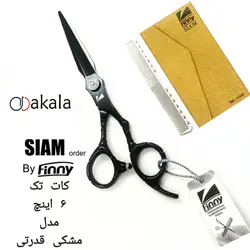 قیچی آرایشگری فینی finny کات تک 6 اینچ مدل مشکی قدرتی | خرید آنلاین لوازم آرایشگاهی مردانه و زنانه