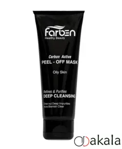 ماسک بلک فاربن سری Carbon Active مدل Peel-Off حجم 75 میل