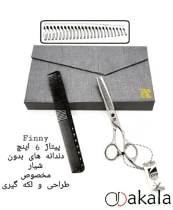 قیچی 6 اینچ فینی برای پیتاژ و لکه گیری + قیمت و خرید ارزان