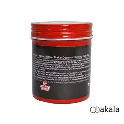واکس مو مات COGK GREASE حجم 150 میل مشخصات + خرید آنلاین