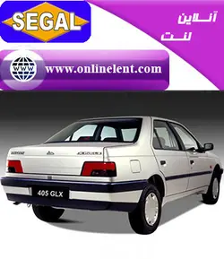 لنت ترمز عقب کفشکی 405 دارای اهرم کلنگی فنردار- برند سگال