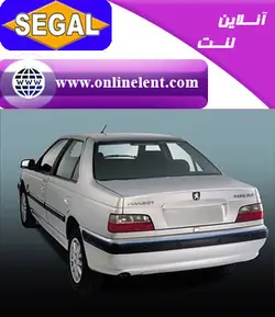 لنت ترمز عقب کفشکی پرشیا - پارس سال - دارای اهرم کلنگی فنردار- برند سگال