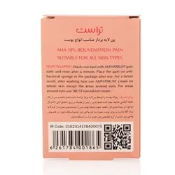 پن لایه‌بردار آلفاتراست حاوی 10% AHA