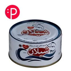 کنسرو تن ماهی شیلان 180 گرم