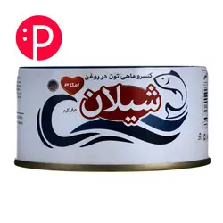 کنسرو تن ماهی شیلان 180 گرم