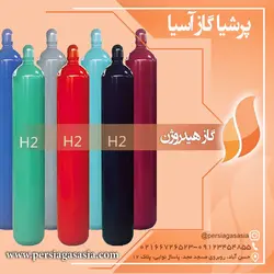 گاز هیدروژن