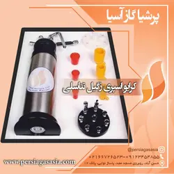 کرایو اسپری زگیل تناسلی