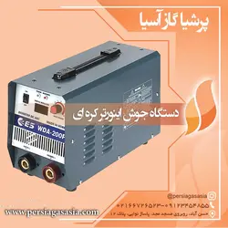 دستگاه جوش اینورتر کره‌ای ای اس مدل WDA200P