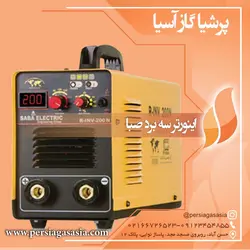 اینورتر سه برد صبا