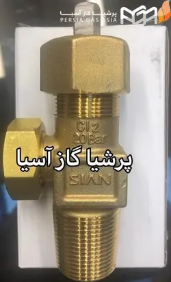 شیر گاز کلر