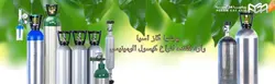 کپسول آلومینیومی