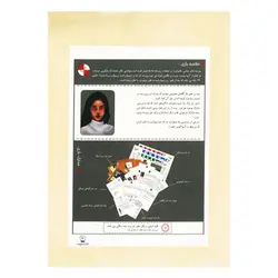 بازی معمایی پرونده جنون