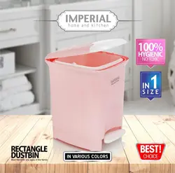 سطل پدالی دوجداره متوسط کد: 265