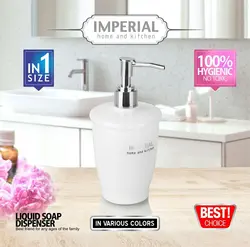 جا مایع خمره ای کد ۱۰۹