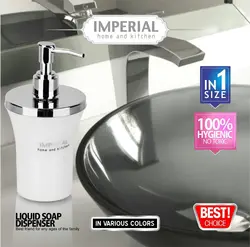 جا مایع جام کد ۱۰۸