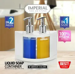 جا مایع کتابی 2 قلو دیواری کد ۲۲۸