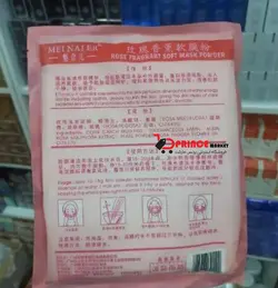 ماسک پودری لاتکسی گل رز مینایر 1kg