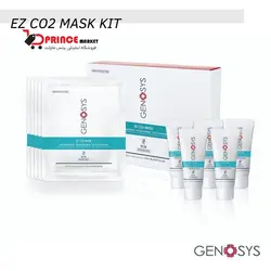 کیت کربوکسی تراپی CO2 برند ژنوسیس