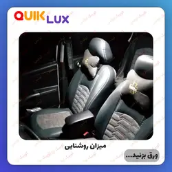 چراغ سقف خودرو مدل ACE مناسب برای کوییک ساینا
