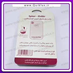 پایه نگهدارنده موبایل روی فرمان خودرو مدل اسپینر low