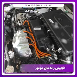 وایر تقویتی خودرو  مناسب برای کوییک ساینا تیبا مجموعه 4 عددی