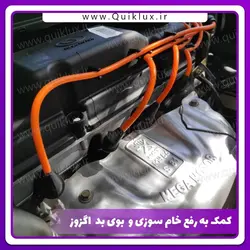 وایر تقویتی خودرو  مناسب برای کوییک ساینا تیبا مجموعه 4 عددی