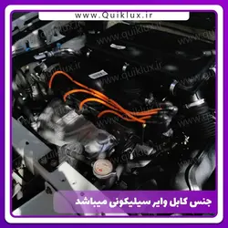 وایر تقویتی خودرو  مناسب برای کوییک ساینا تیبا مجموعه 4 عددی