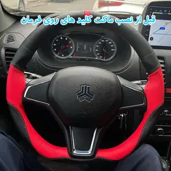 ماکت کلید های کروزکنترل و مدیا روی فرمان تایپ D ساینا