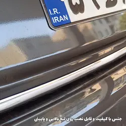 نوار کرومی زه لبه صندوق بالایی خودروی شاهین سایپا