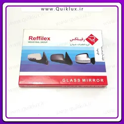 شیشه اینه جانبی ساینا کوییک مدل reffilex سمت راننده L