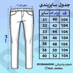 شلوار کتان پارچه مجلسی {مشکی/طوسی}