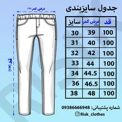 شلوار جین مام استایل زغالی تیره زاپ دار