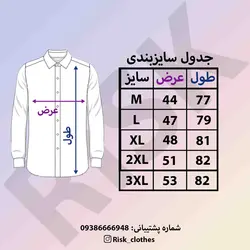 پیراهن مجلسی {پنج رنگ خاص}