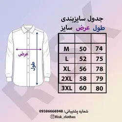 پیراهن طرح جین {آبی روشن} - فروشگاه اینترنتی ریسک