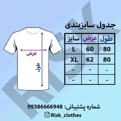 تیشرت فول چاپ با گلدوزی بالنسیاگا - فروشگاه اینترنتی ریسک