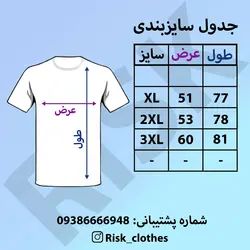 تیشرت سوپرپنبه North face - فروشگاه اینترنتی ریسک